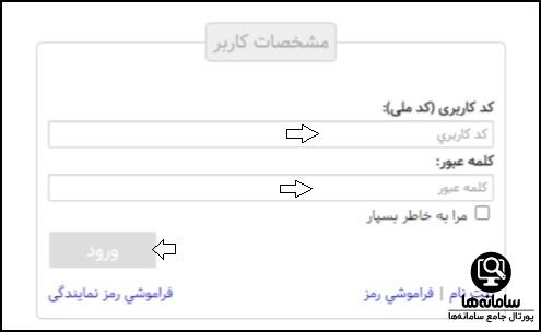 پیگیری ثبت نام خودرو فرسوده در ایران خودرو